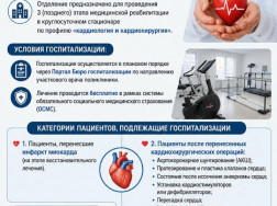 19-08-rus