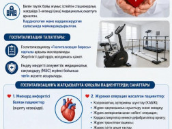 19-08-kaz